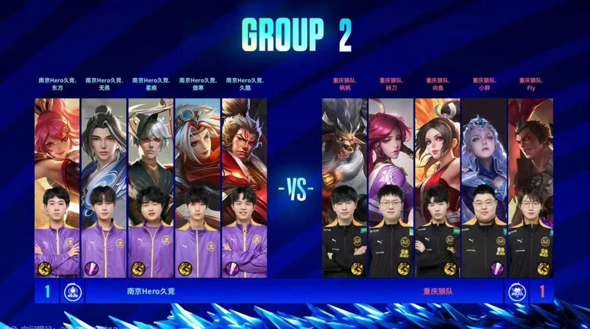 狼队hero第二局,hero狼队第五场