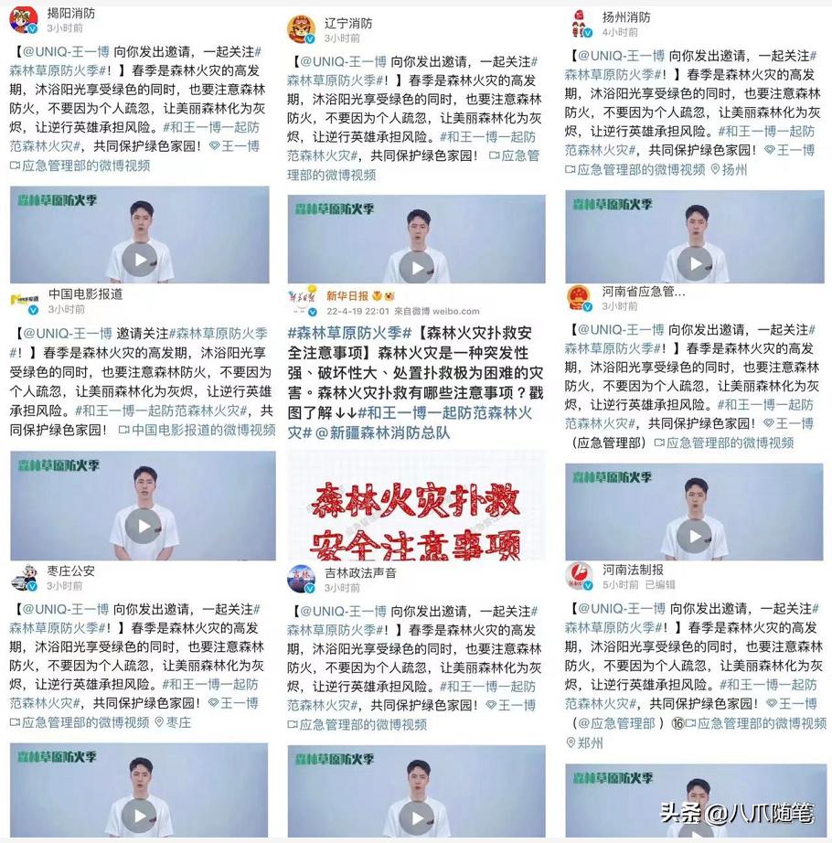 都说王一博有800营销号加身？今天才明白原来都是官媒和蓝V