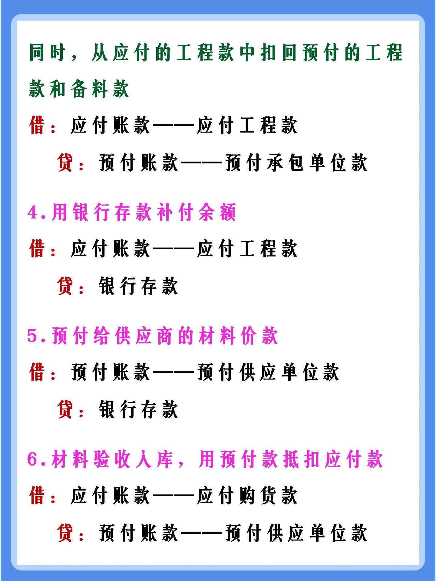 房地产公司会计实用技巧,房地产行业会计怎么做