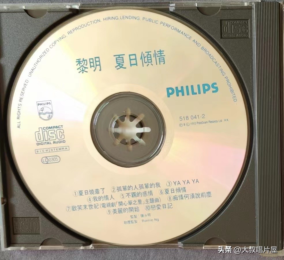 1993年中国神曲,1993年华语乐坛神曲大爆发