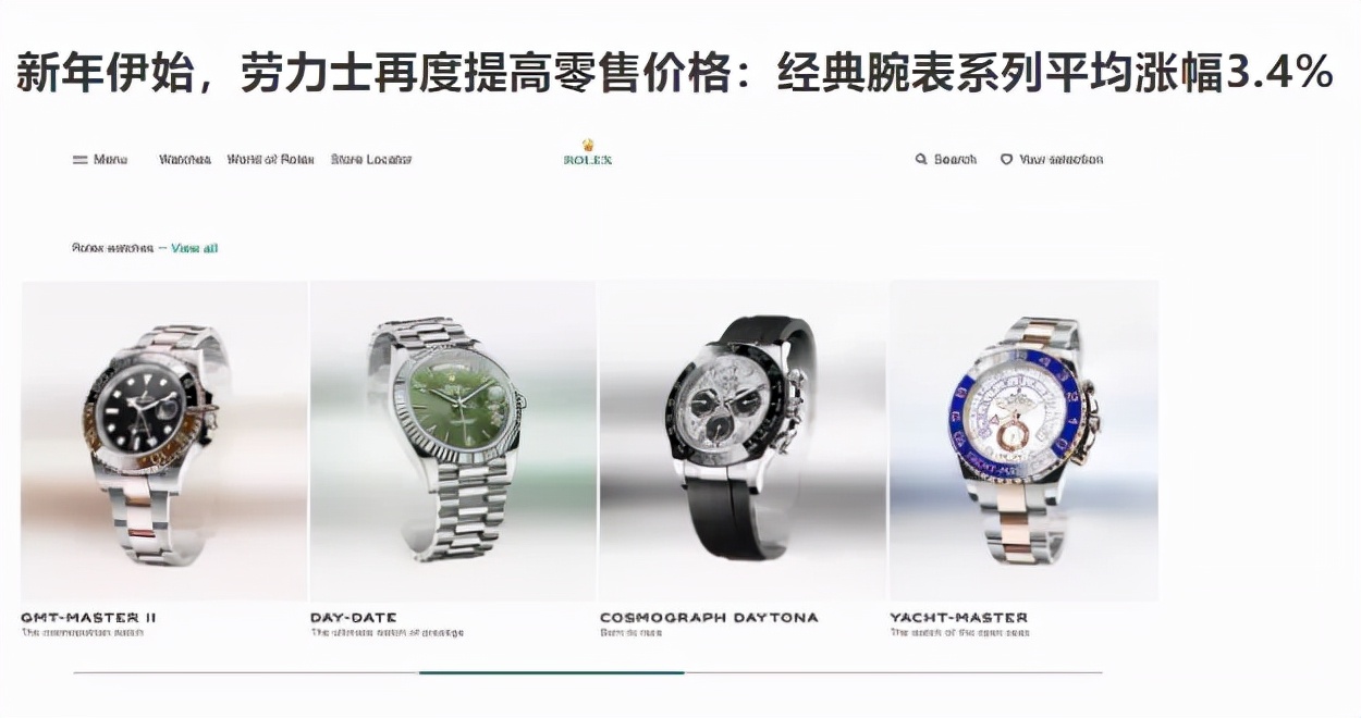 珠宝行业国内的发展趋势,我国珠宝首饰行业发展现状分析