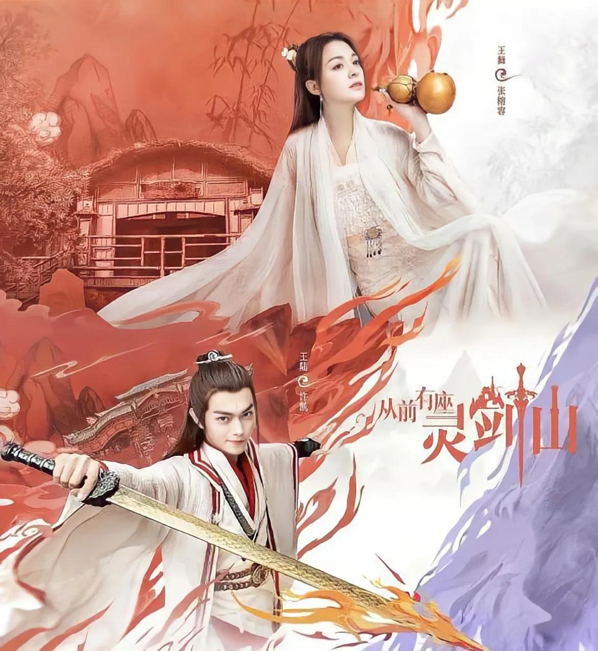 这就是姐姐的快乐吗？盘点古装剧里的9大养成系爱情