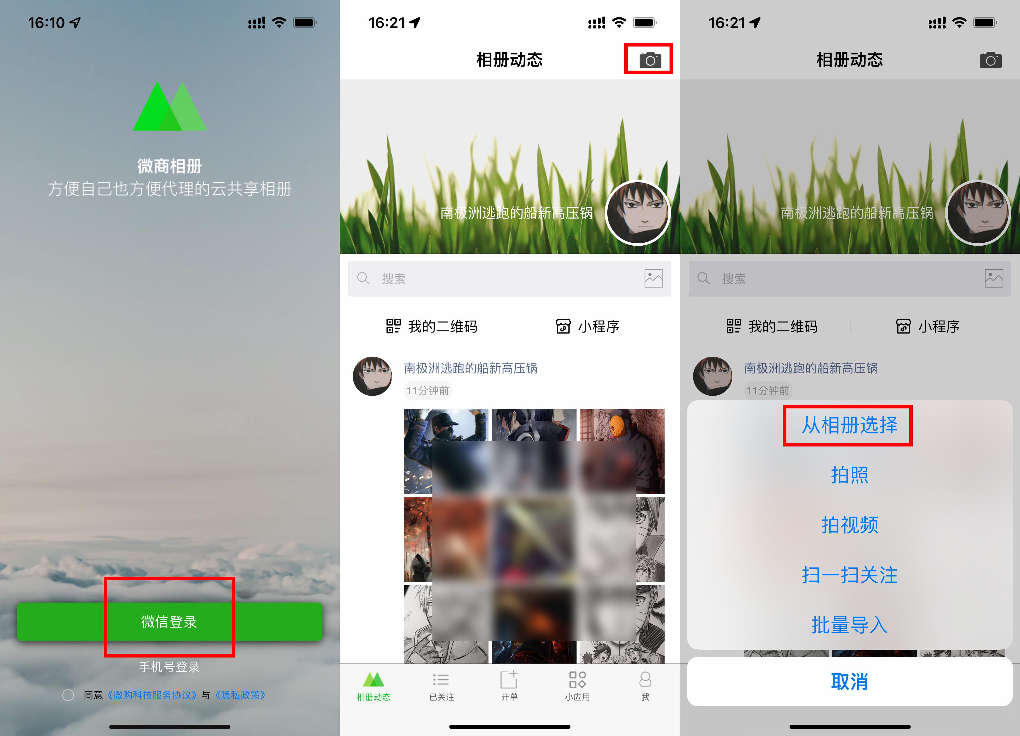 免费公众号商城小程序,价格低的小程序商城信息推荐