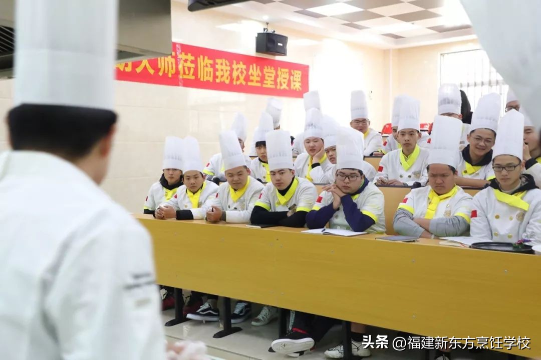 新东方技工学校福建,福建省新东方技工学校