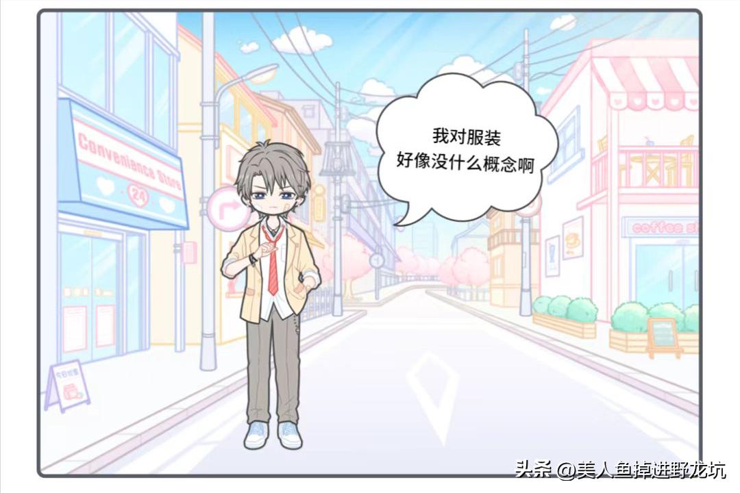 判断男友是不是gay的方法，他中了几条？