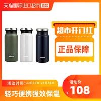 保温杯推荐35元的,选购保温杯物美价廉