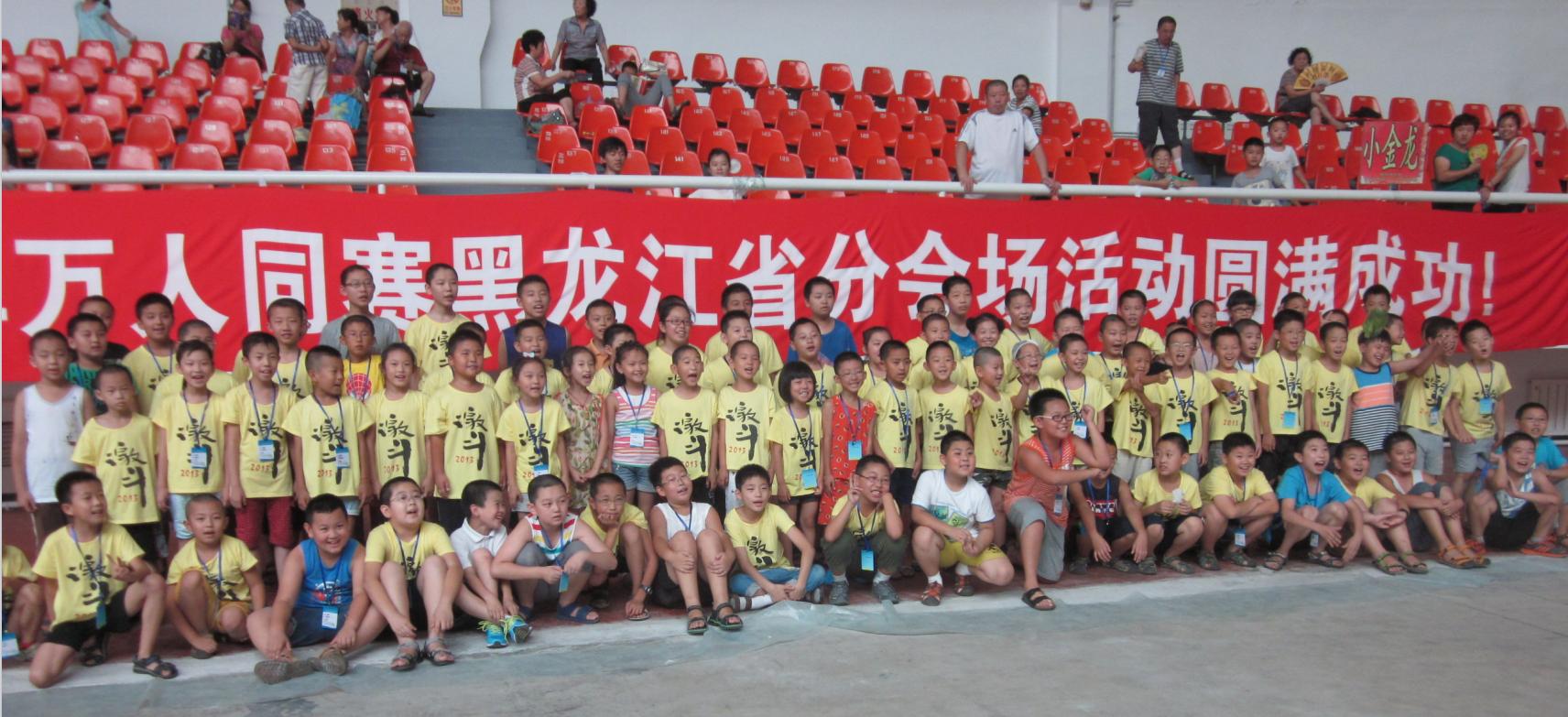 哈尔滨市的历史沿革,哈尔滨围棋第一