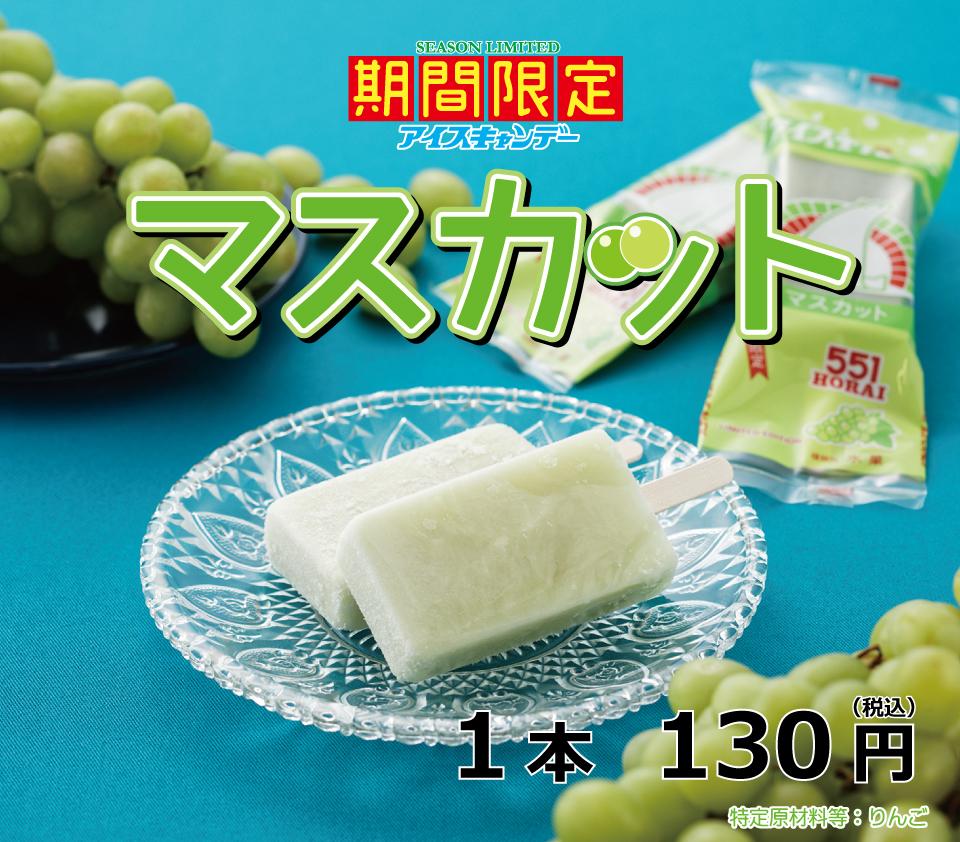 日本的雪糕到底多贵,日本吓人的雪糕