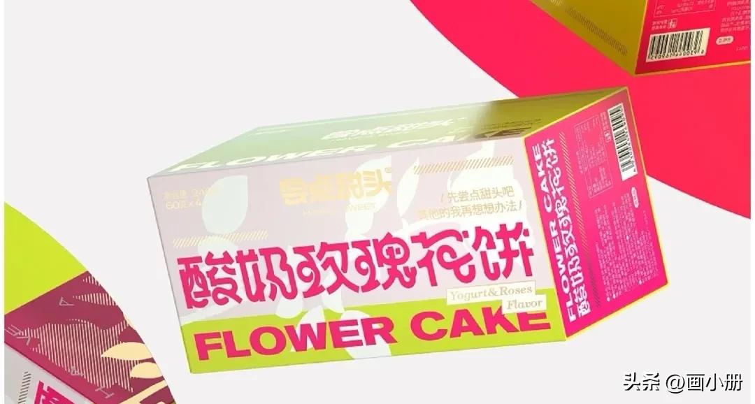 糕点品牌设计咨询,河南糕点形象创意设计机构