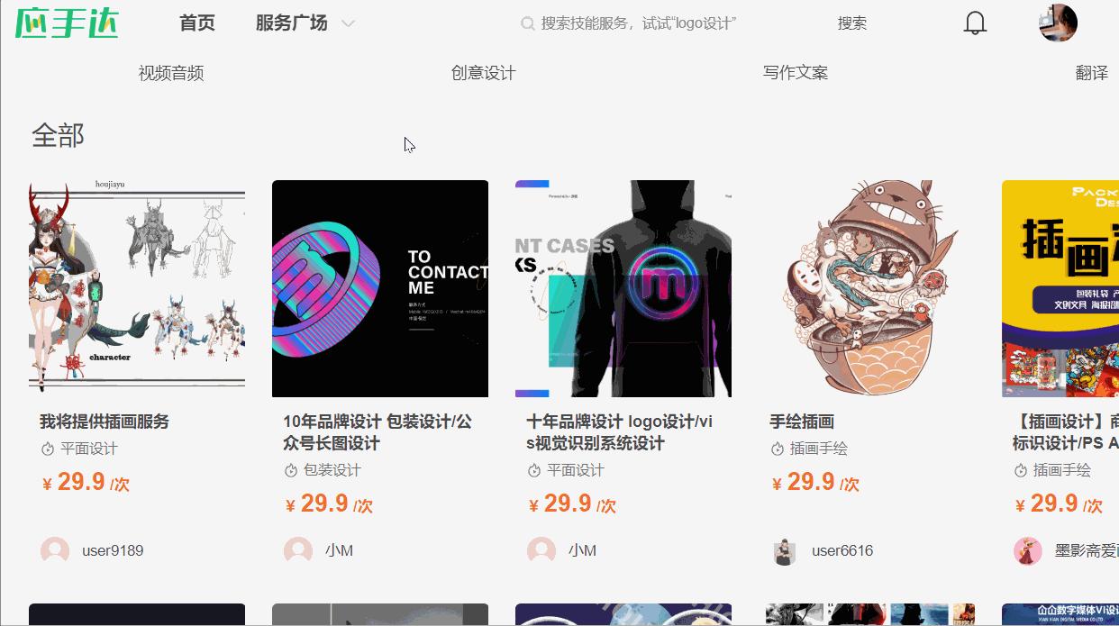 这5个鲜为人知的黑科技网站,最良心的黑科技网站