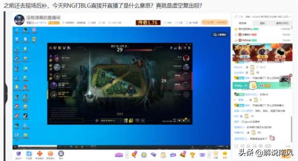 uzi加入blg银河战舰,uzi组银河战舰