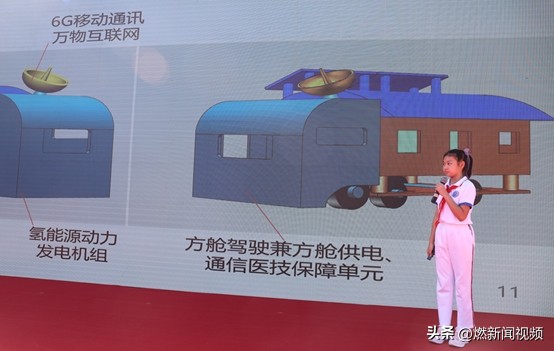 放飞科学中国梦，踔厉奋发向未来——北京中科启元小学部开学典礼