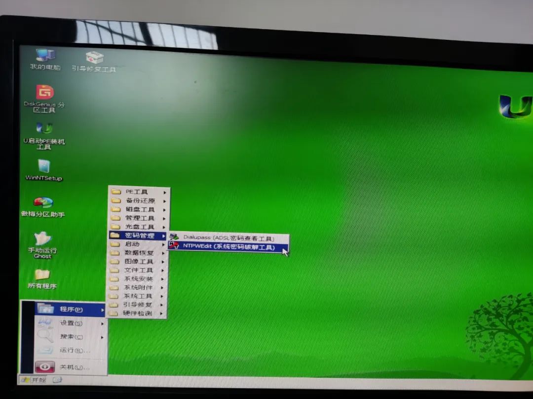 电脑有密码怎么进入系统,电脑有密码如何进入系统