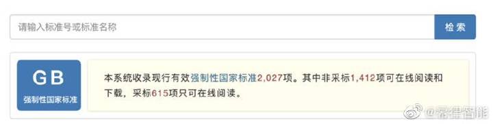 法律人必备网站,法务必备网站