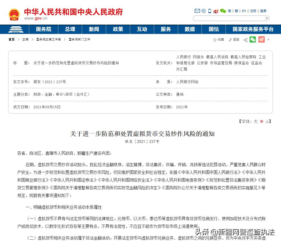 怎么辨别虚拟币网站真假,分辨真假虚拟币