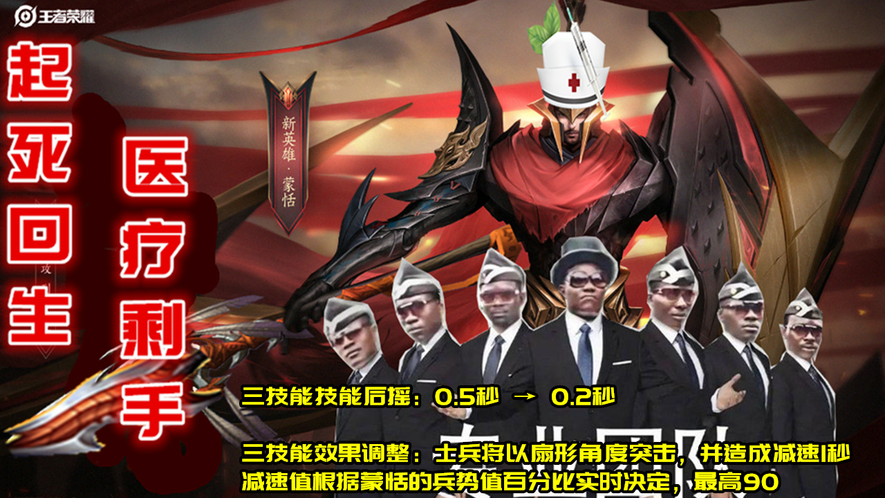 新赛季上分英雄s28吕布,s27赛季吕布削弱还是增强了