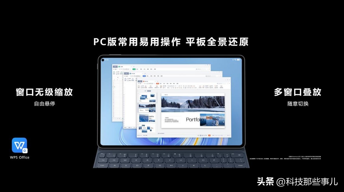 华为平板matepad11和11pro哪个值得买,华为平板matepad10.4对比matepad11