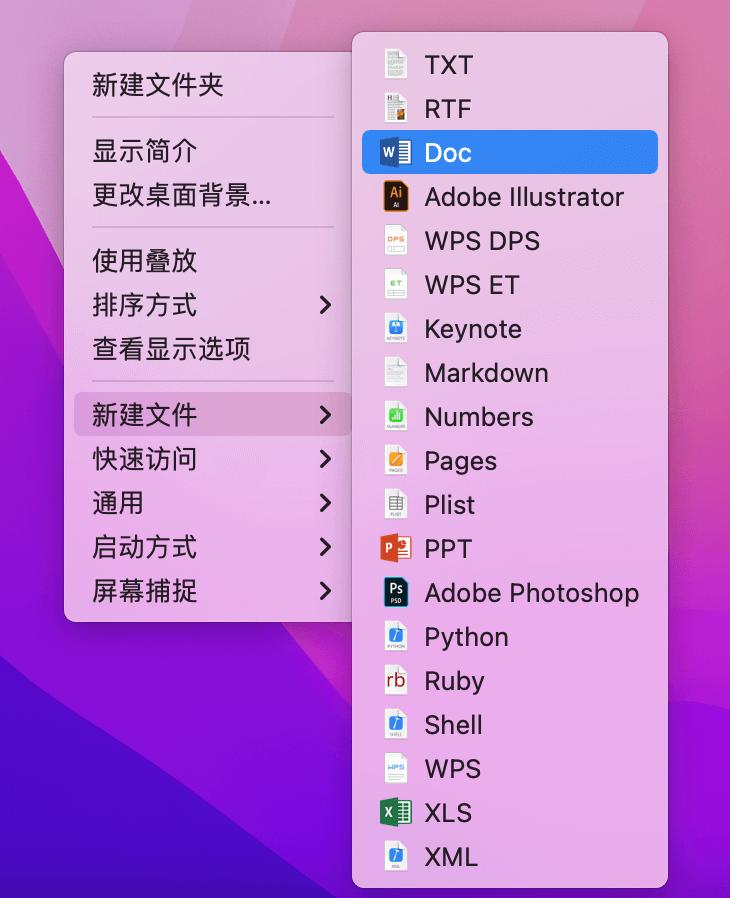 macword文件怎样取消只读模式,mac怎么把word格式转换成pdf