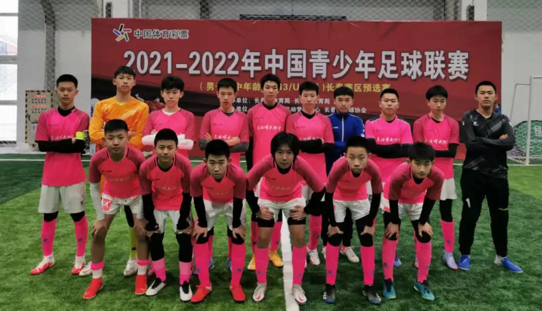 中国青少年足球联赛东师大附中,东北师大附中明珠校队