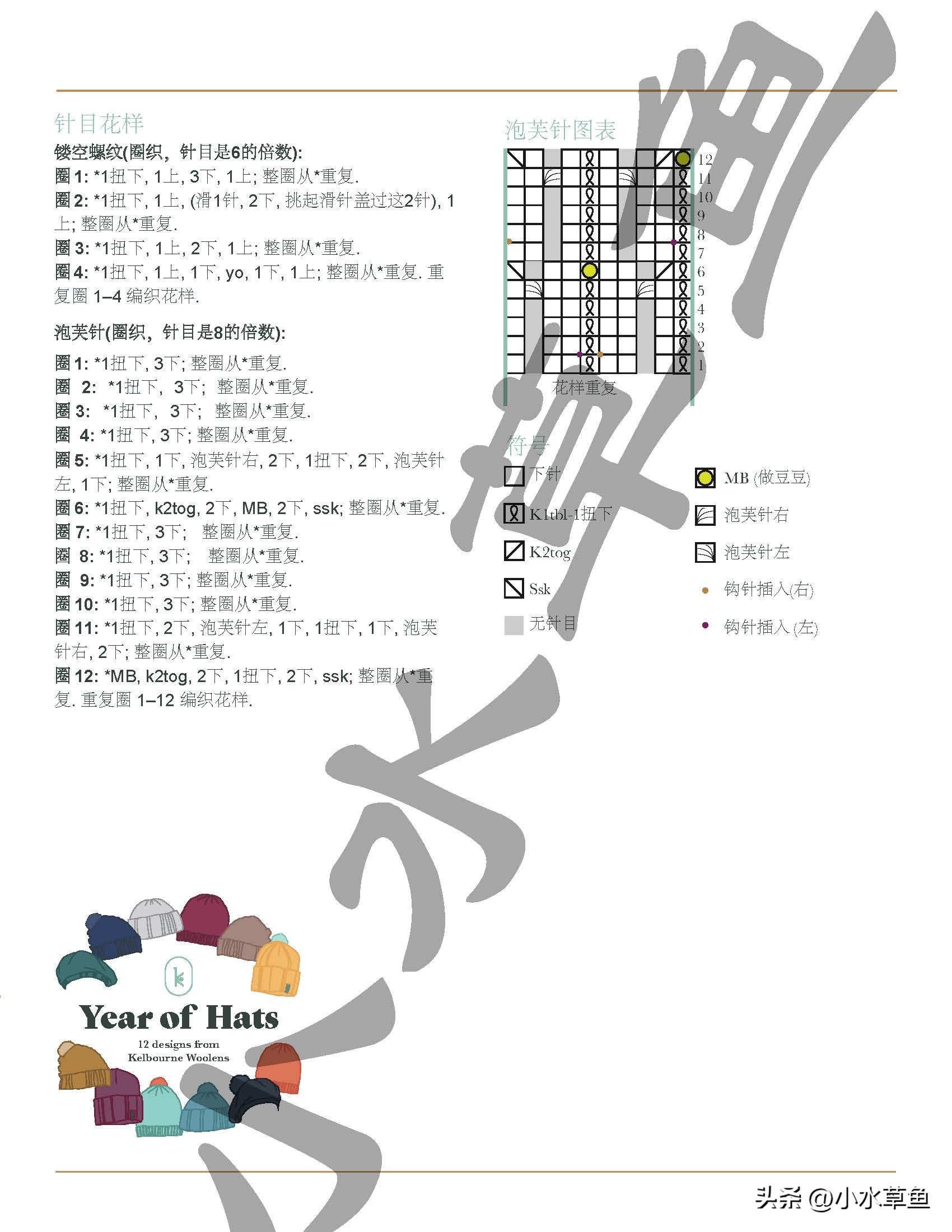 编织贝雷帽帽顶尺寸,手工编织有帽沿的贝雷帽