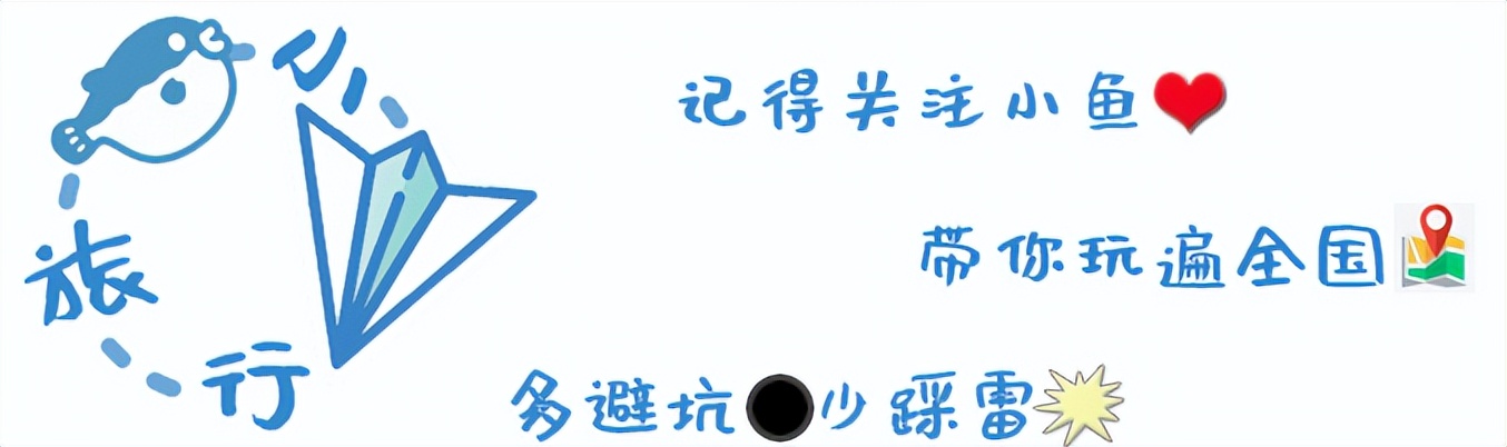 南京旅游攻略最值得一去的景点,南京旅游必去的景点最新