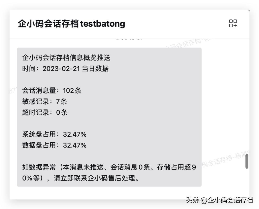操作指引问题,企业操作指引