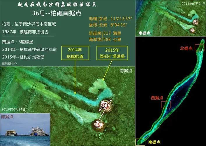 越南收复的赤瓜礁现状,六门礁为何会被越南占领