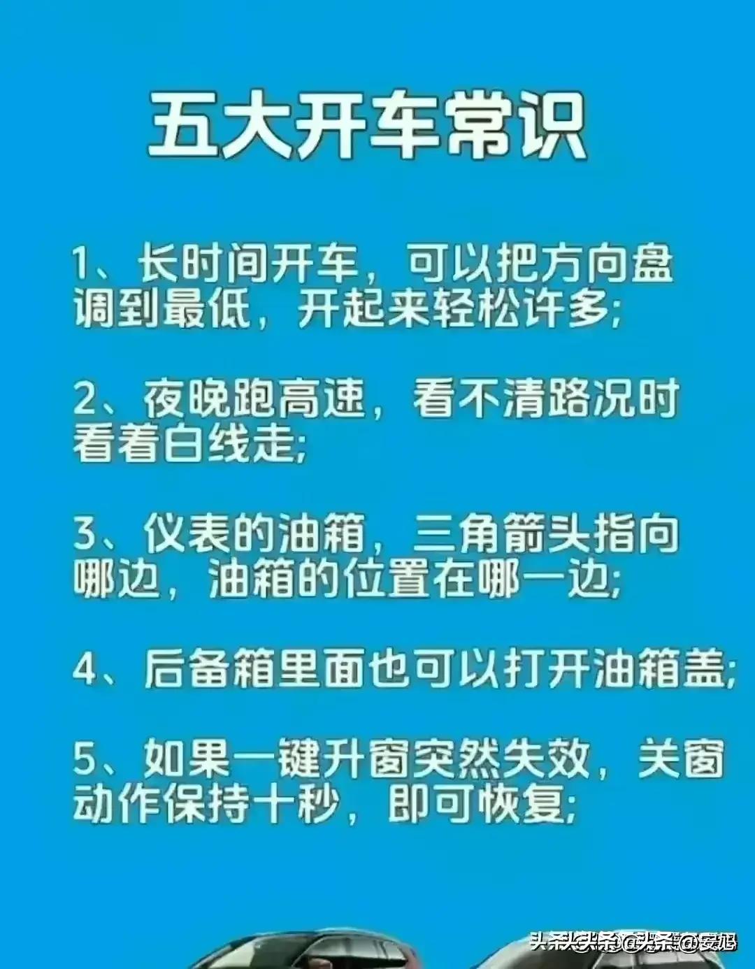 汽车启动正确流程照片大全,现代悦动自动挡正确的启动流程