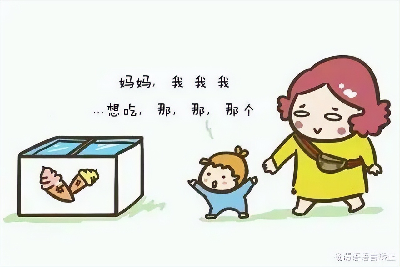 3岁小孩说话有点结巴怎么办,三岁宝宝突然说话结巴是缺营养吗