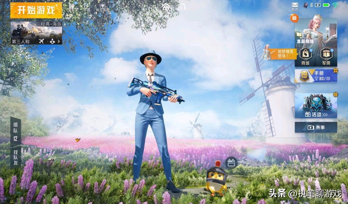 “吃鸡”废弃ID的仓库有1套衣服，网友：7500行吗？不够我再加