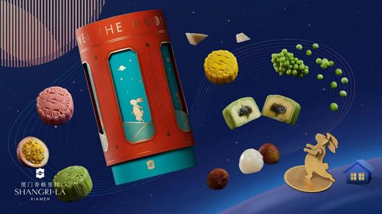 香格里拉皓月月饼,北海香格里拉月饼系列