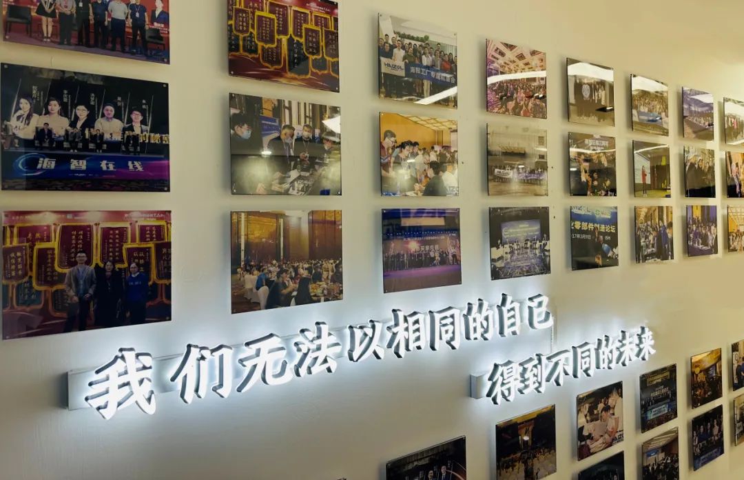 工业互联网平台海智在线,海智在线核心竞争力和商业模式