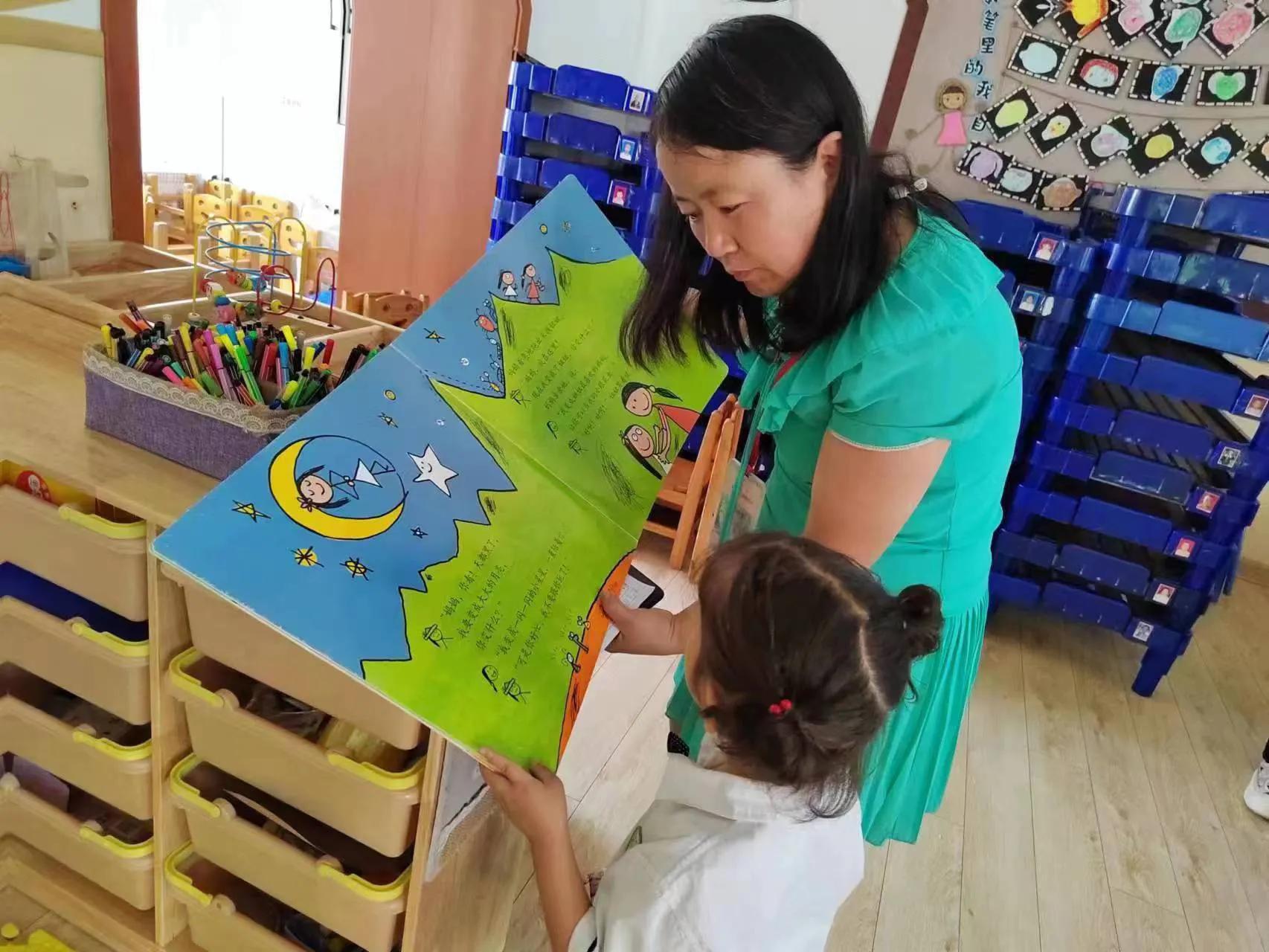 幼儿园班级开展家长助教通知,幼儿园小二班家长助教活动