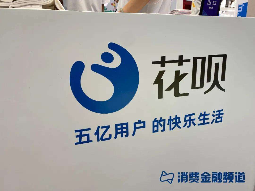 花呗给我冻结了该怎么办,电信冻结花呗额度是什么情况