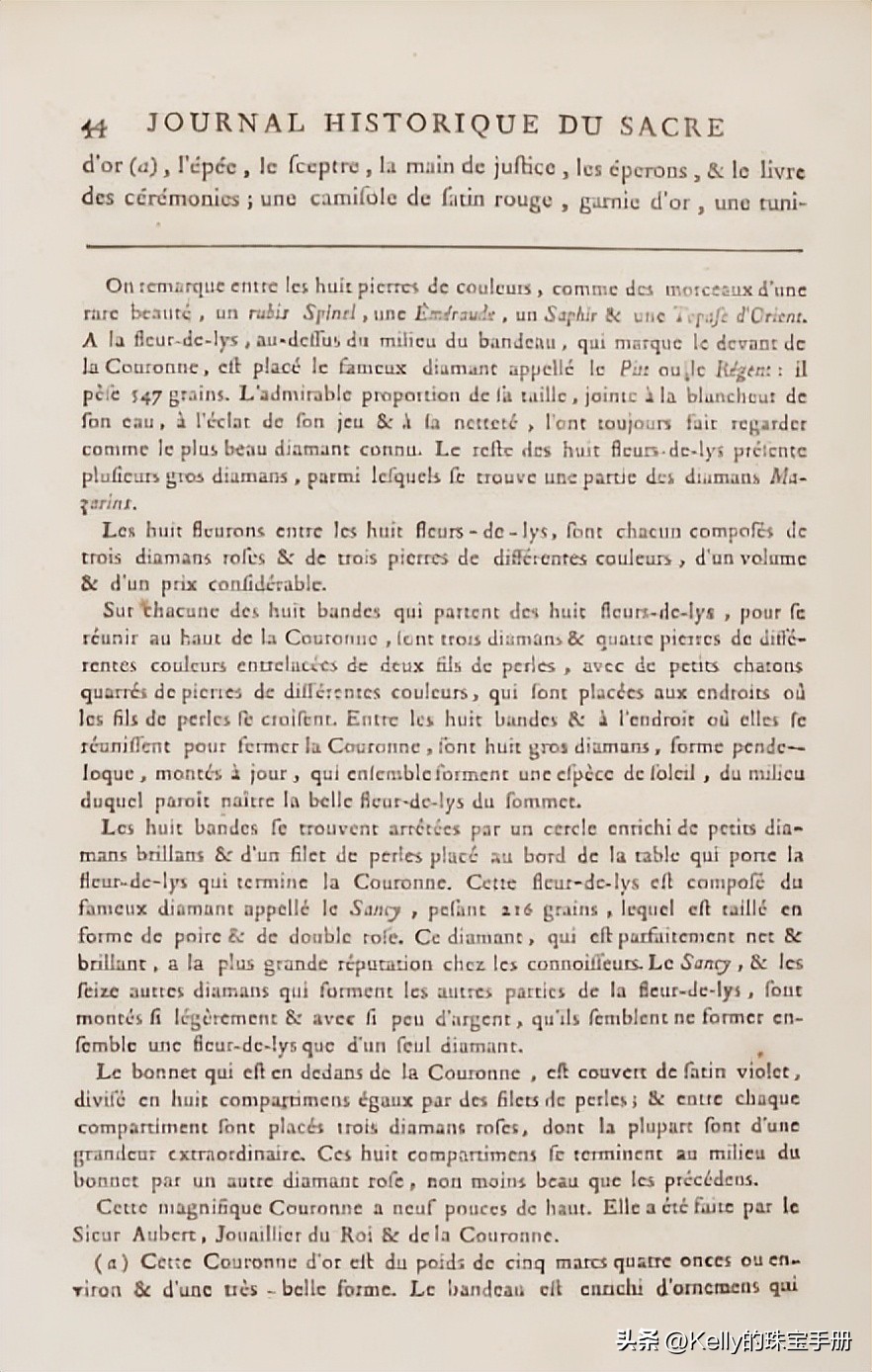 LeGrandMazarin粉钻故事｜最著名的法国皇冠珠宝之一的历史