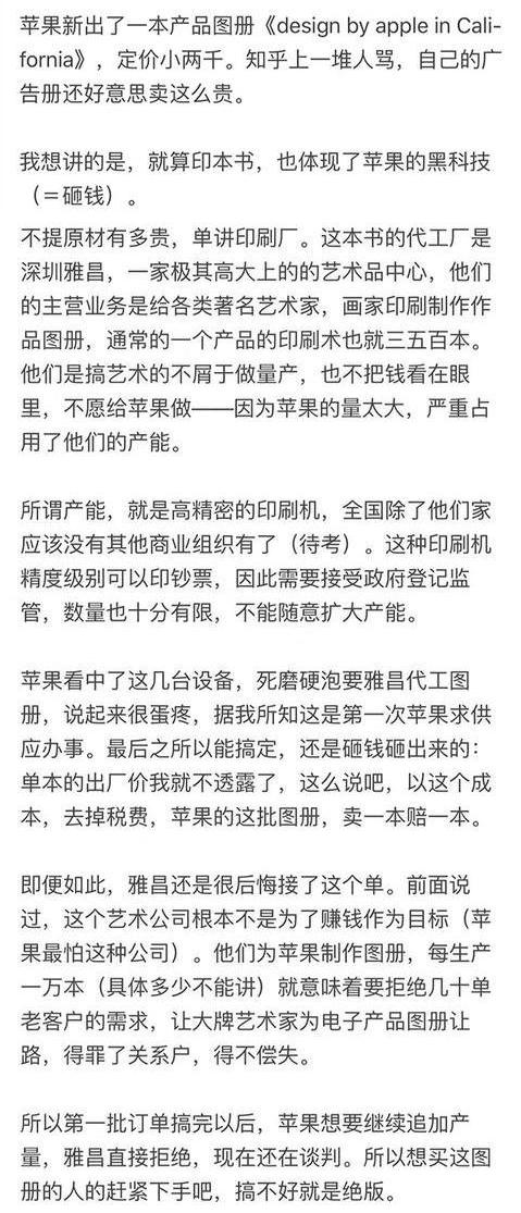苹果数据线一百多为什么那么贵,苹果一条数据线多少钱