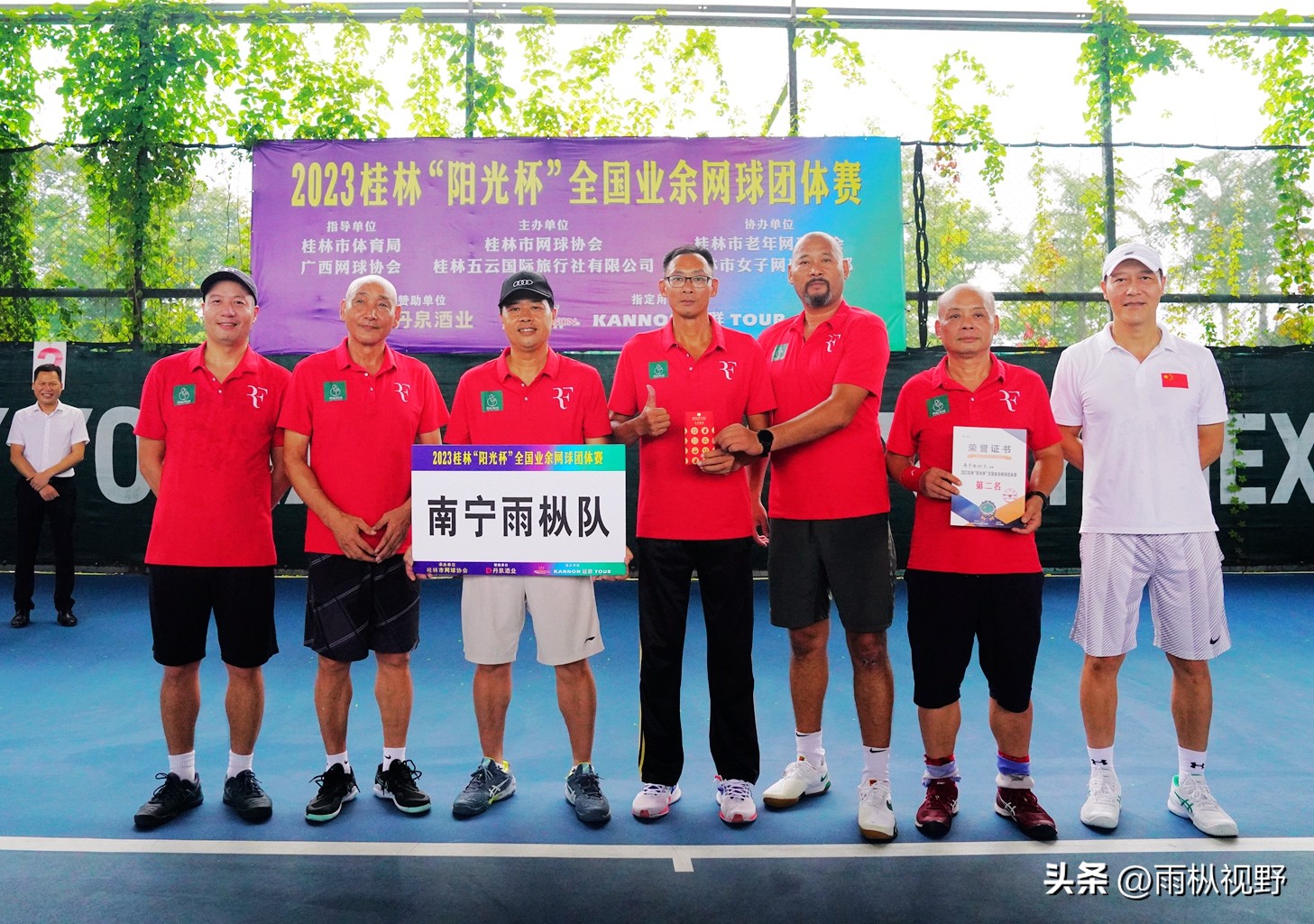 2024全国网球团体锦标赛云南队,2024广西业余网球公开赛