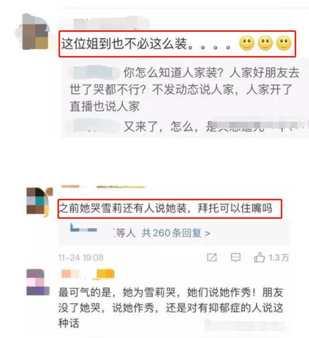 具荷拉尸检找到了吗,具荷拉灵堂现状