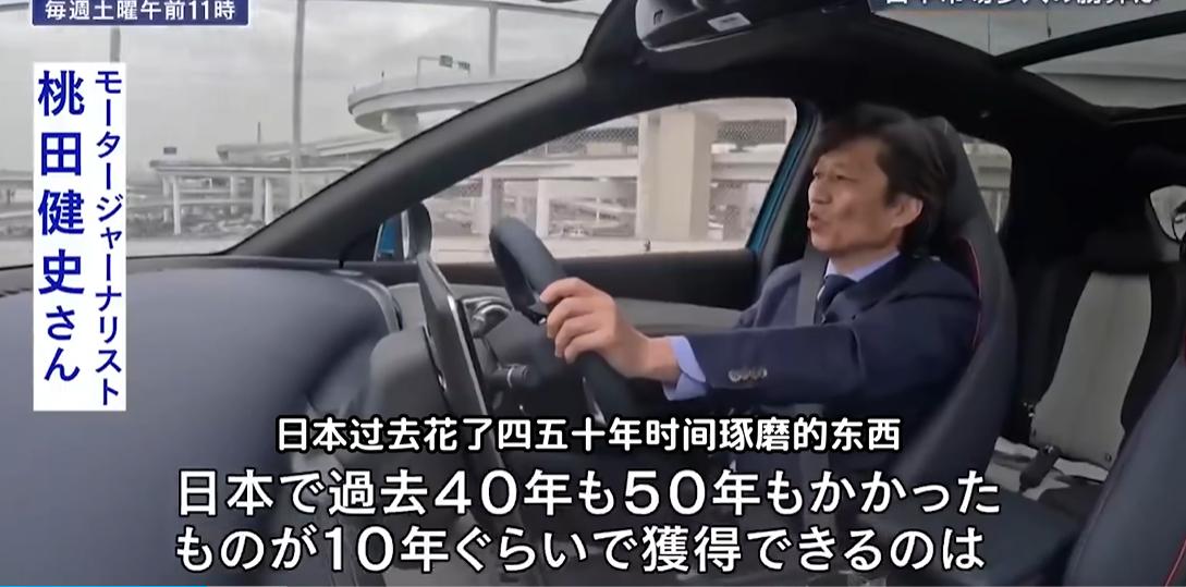 日本网民评论购买中国比亚迪汽车,比亚迪国外品牌网友反应