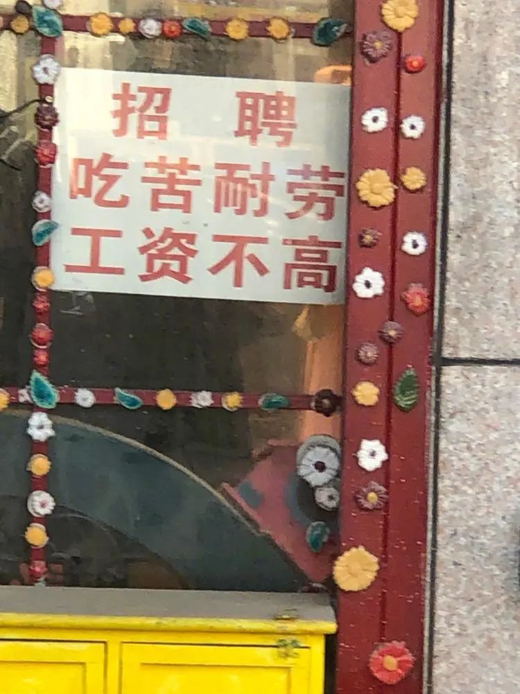 网课承受了太多社死|冷段子2365去年今日2008