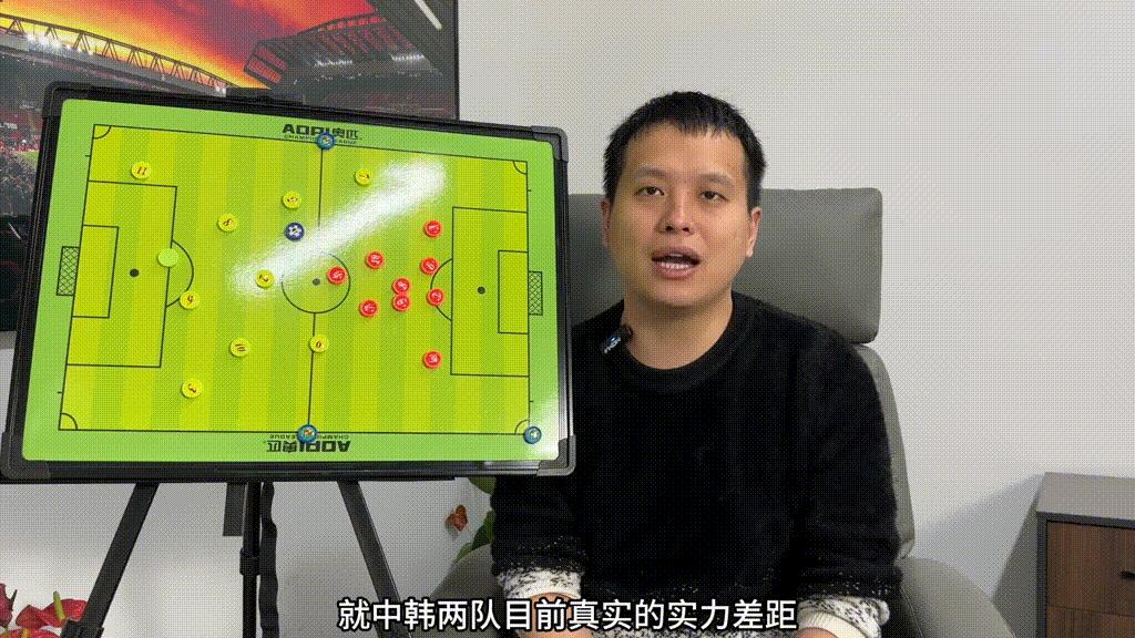 中韩比赛中国vs韩国去哪看,中国对韩国的霸气时刻