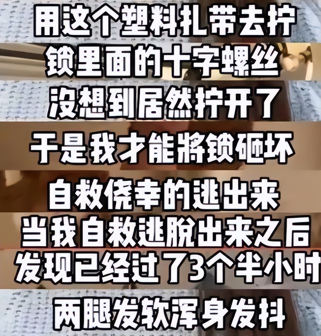 成龙女徒弟全部视频,成龙女徒弟被困酒店后续