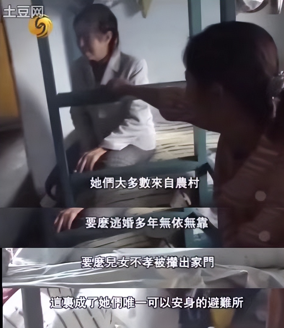 住在2元店的女性，轰然倒塌的工厂，《铁西区第一个部分：工厂》