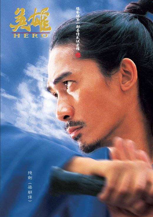 2002香港电影票房榜，《无间道》打败《英雄》，《金鸡》未能独立