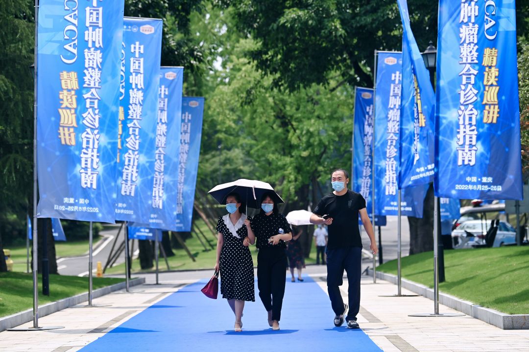 重庆肿瘤整合诊治指南精读巡讲,2023中国肿瘤整合诊治指南