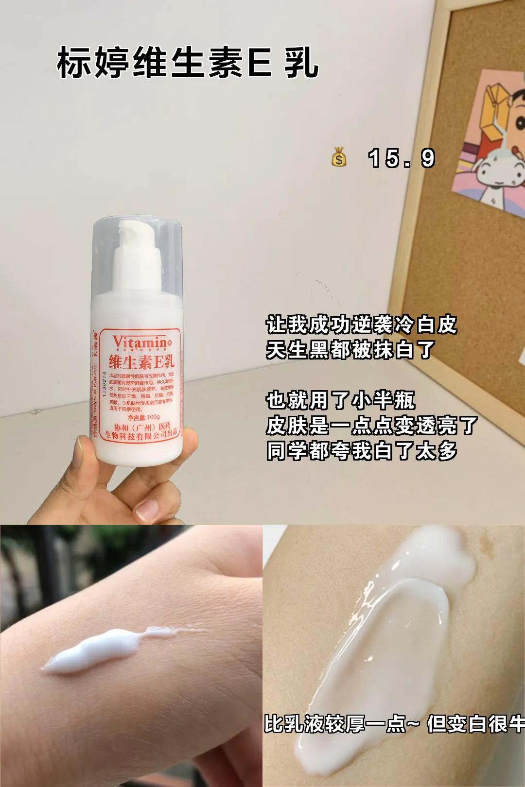 只需7招拥有水嫩美肌,学会变美的第一步