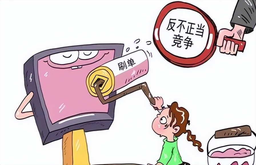 反不正当竞争法对销售的影响,企业营销不正当竞争法律风险