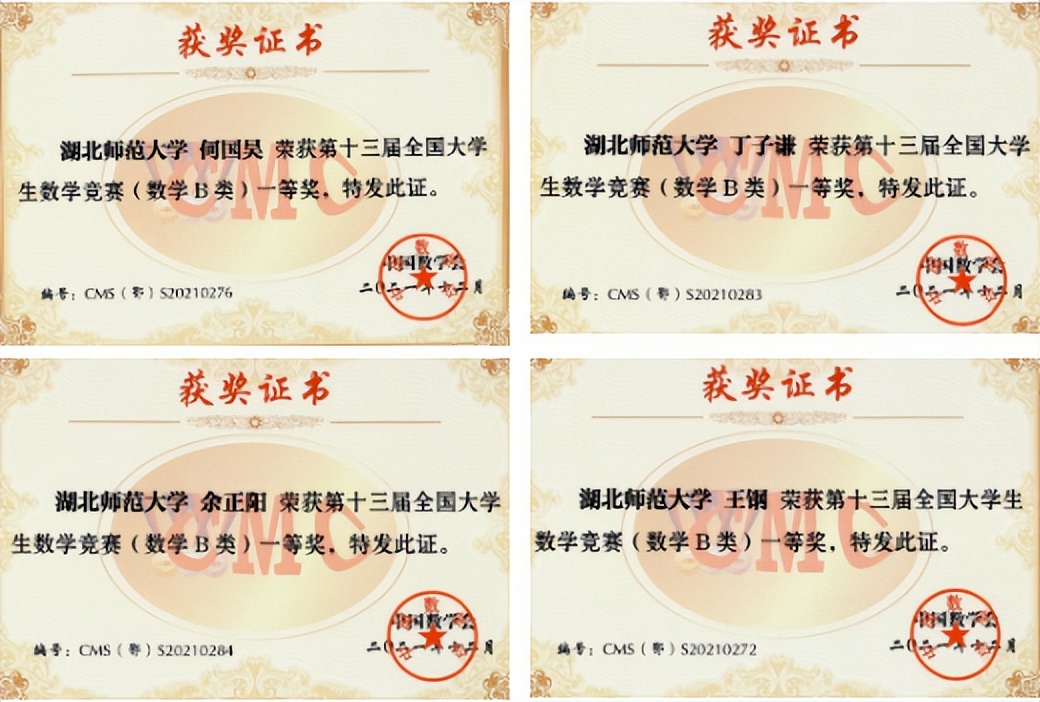 走出教学名师,学科带头人!湖北师大硬核学院:就业率高,值得报考