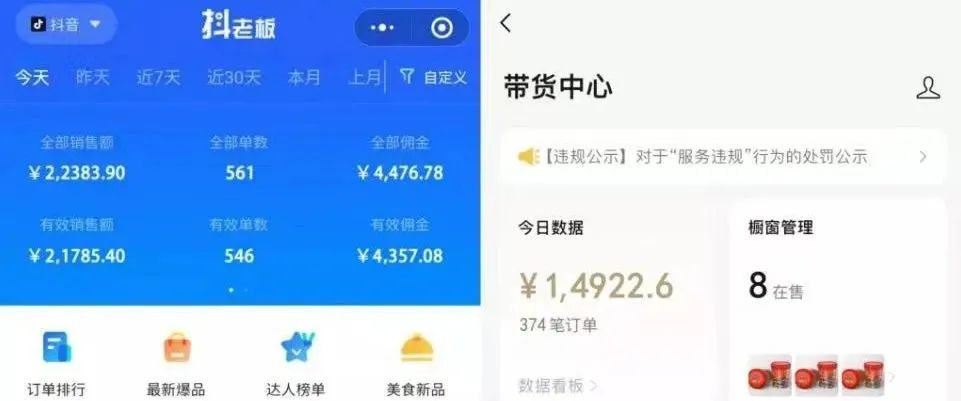大S的体面居然让一个床垫给毁了（一篇文章吃明白整个瓜）