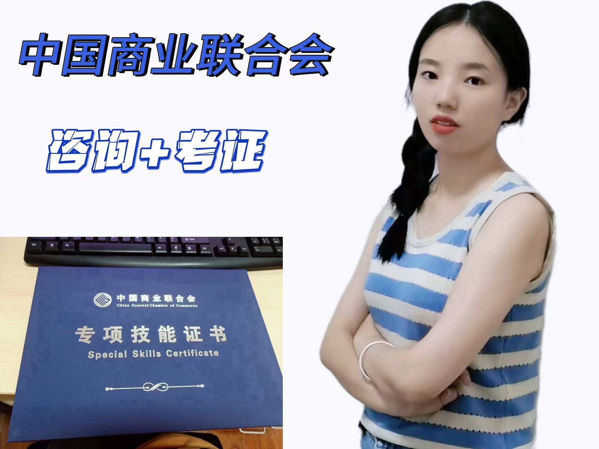 中式面点师的社会需要和发展前景,中式面点就业方向